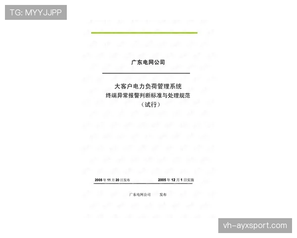 弃权规则：判定条件与赛果处理细则